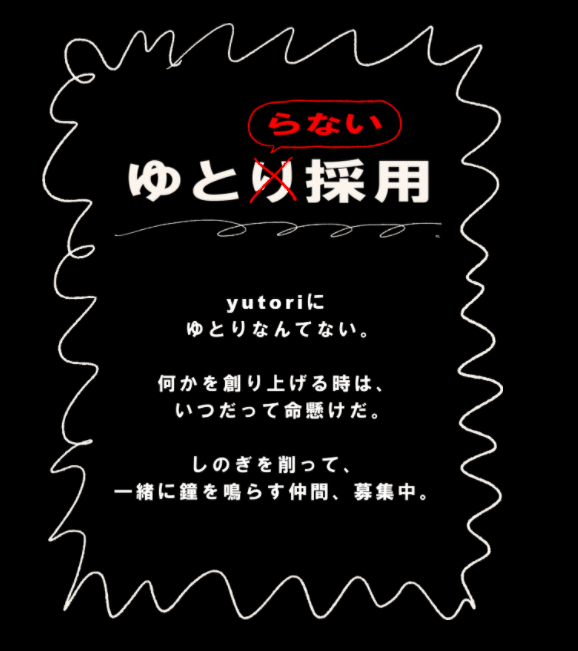 スクリーンショット 2020-09-16 13.36.56