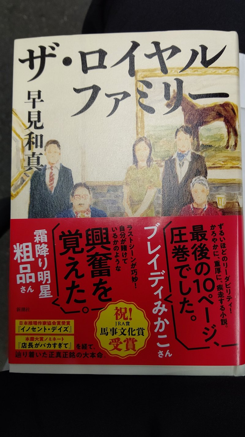 馬事文化賞 の新着タグ記事一覧 Note つくる つながる とどける