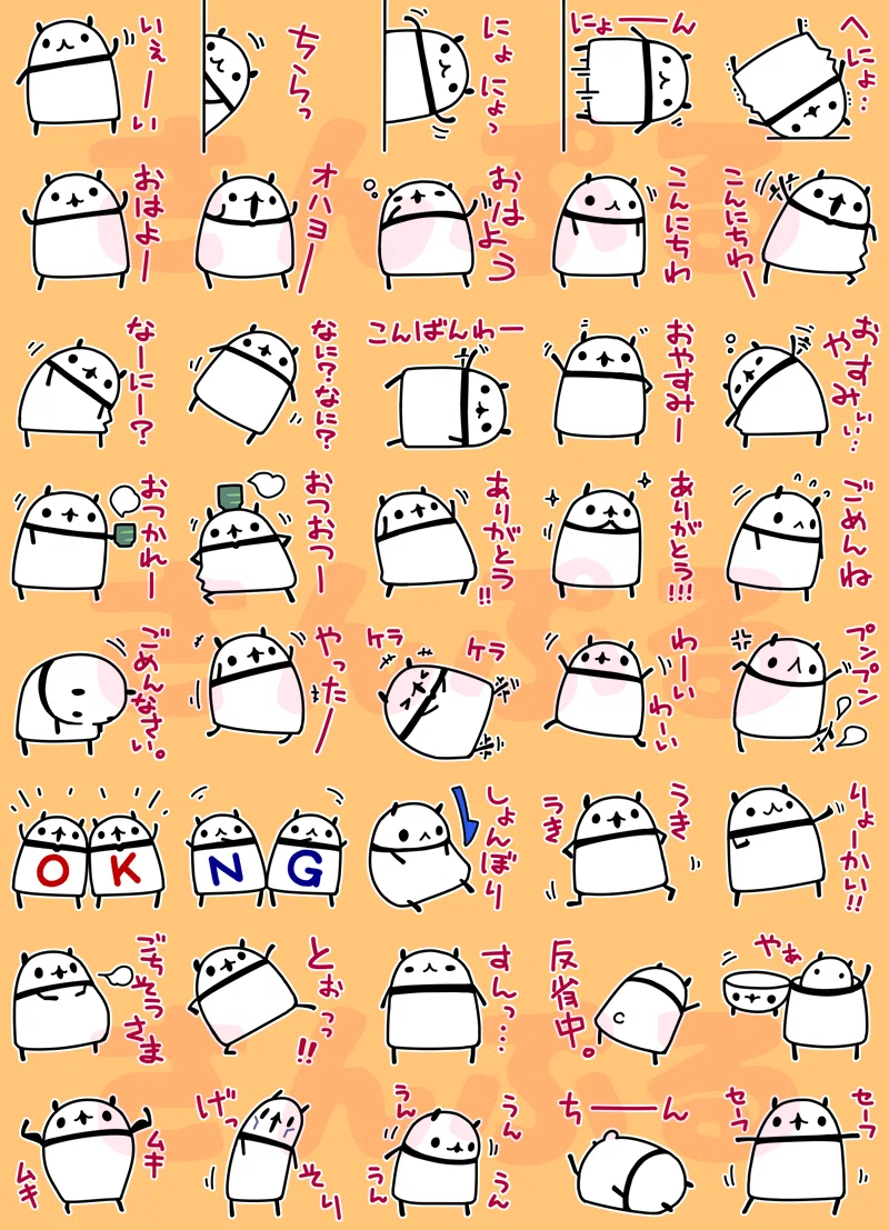 超絶可愛いパンダのLINEスタンプ第二弾！販売開始しました！｜世界一の