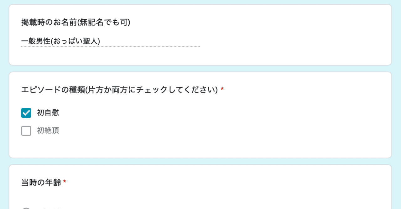 晒し なりきり 【有害】なりきり背後様()晒しスレ【地雷】