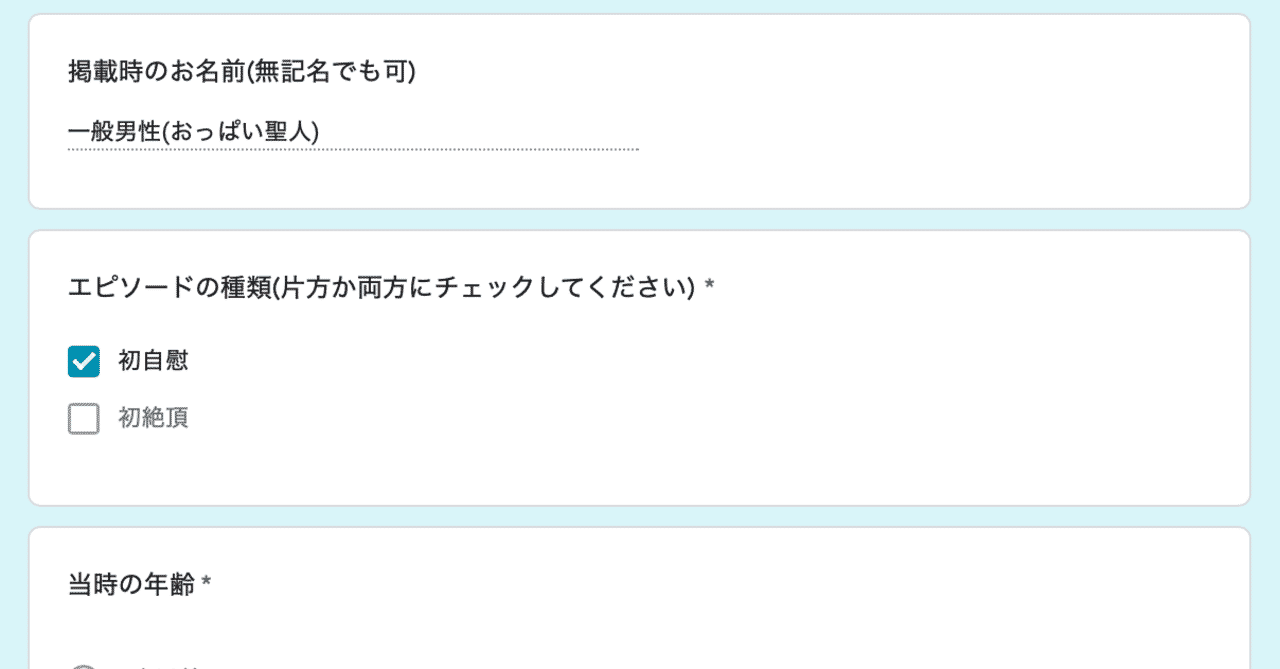晒し の新着タグ記事一覧 Note つくる つながる とどける