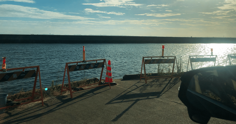 バタフライハグ あのね Note