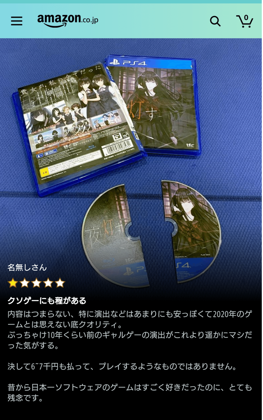 の話 加筆修正版 Kthn Note