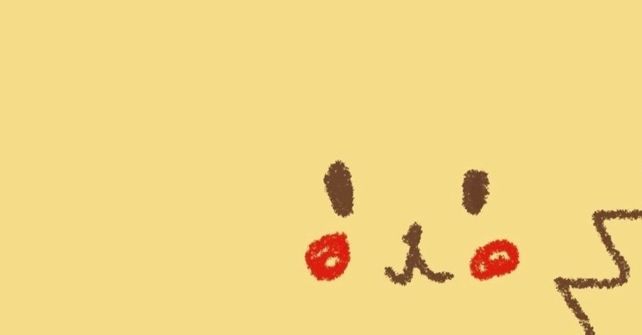 余白がほしい Anakaw Note 余白がほしい Anakaw Note