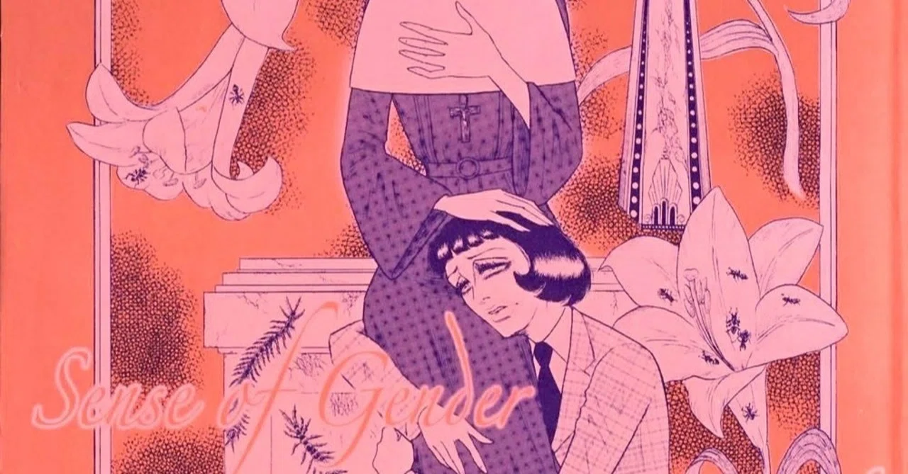 男らしさ」を笑い飛ばすこと～島本和彦『炎の転校生』｜Tadashi Nagasawa