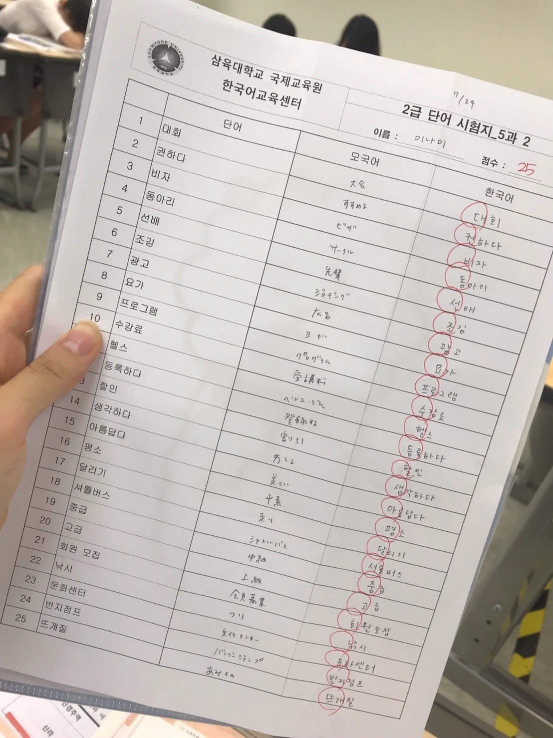 韓国での時間はプライスレス 留学に難しい志望動機はいりません 山梨県立大学 公式 韓国での時間はプライスレス 留学に難しい志望動機はいりません 山梨県立大学 公式