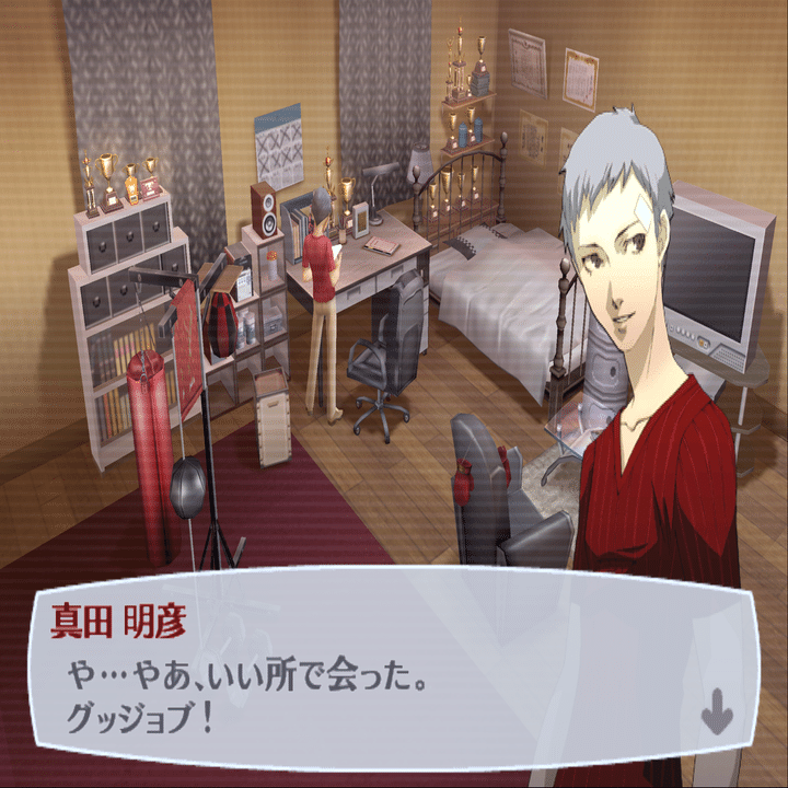 感想 レビュー ペルソナ3 この作品はバケモノだ なるぼぼ Note