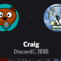 Discordのテキストチャットログの取り方 明日原 Note