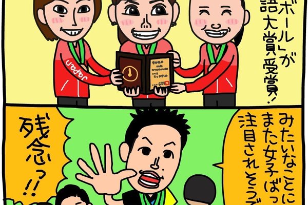 エッジボール の新着タグ記事一覧 Note つくる つながる とどける エッジボール の新着タグ記事一覧 Note つくる つながる とどける