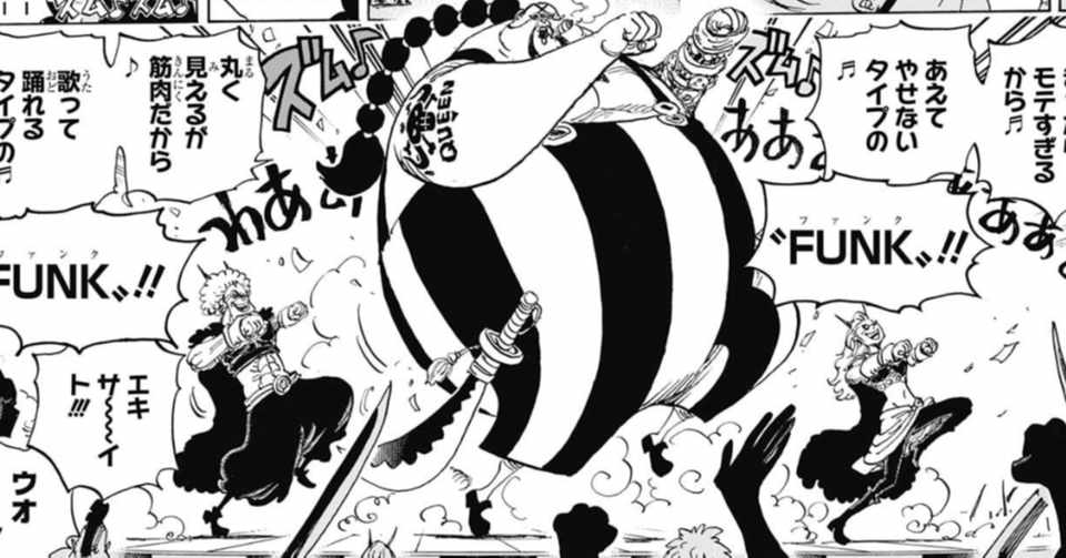 妄想 One Pieceのテーマパークを 構想する どこよりも Domy Note