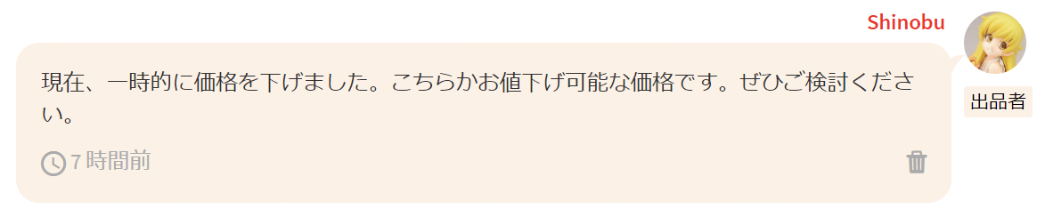 海外輸入】 20年前のです!!貴重かと(^^)bお値下げ相談有り
