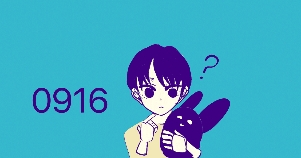 今日のイラスト 明日はまったりです めありぃ Note