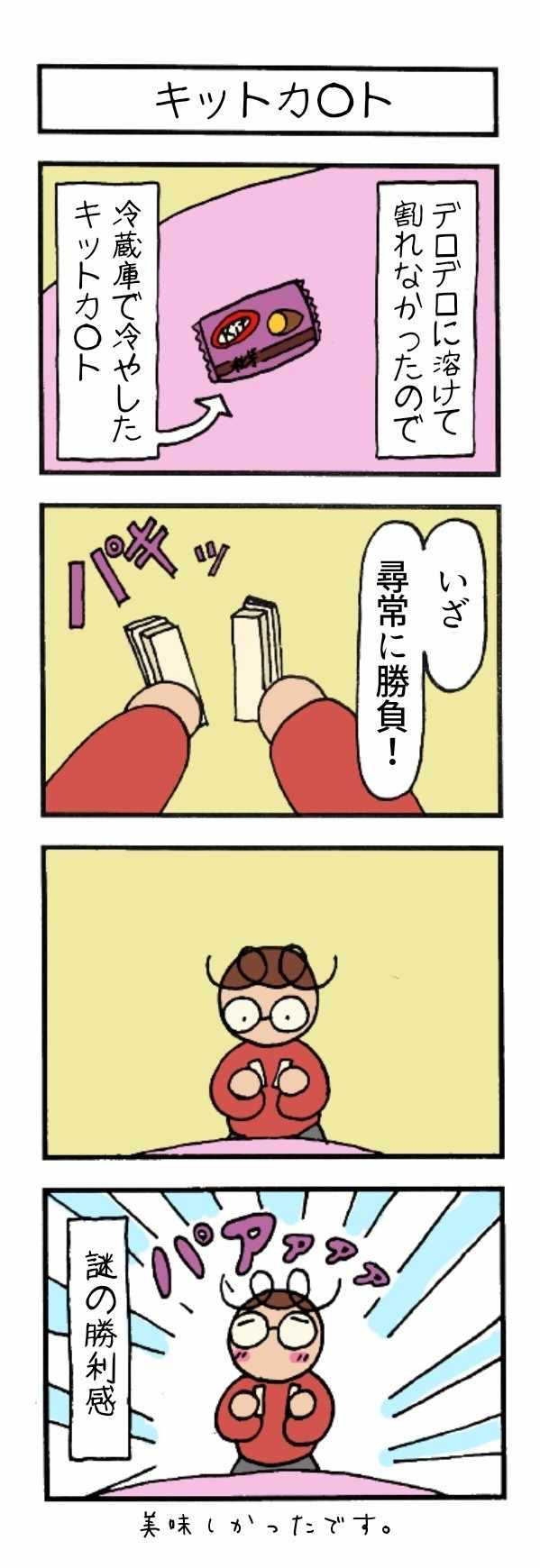 イラストギャラリー 喫茶店フード ドリンク きのっこ 水彩イラスト Note