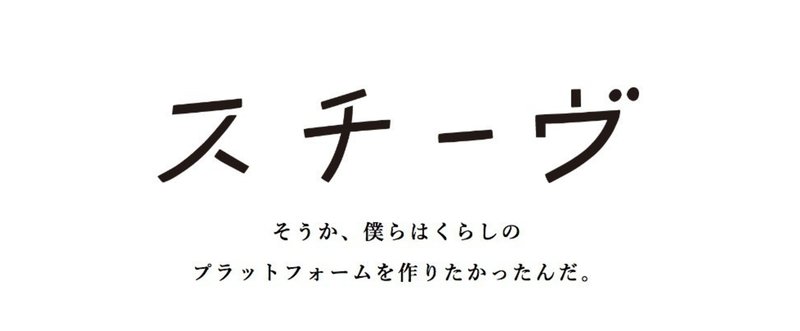 スクリーンショット_2016-09-01_10.41.25