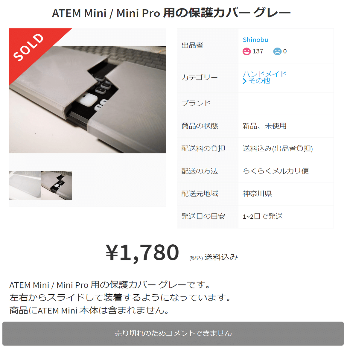 55000円お値下げしました 林幸多郎選手】5月のTalentX 月間MZP受賞記念オークション | お知らせ