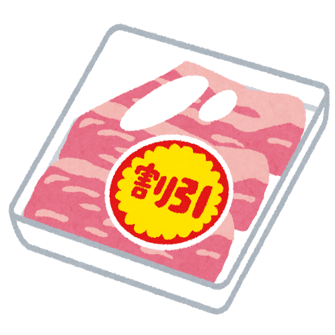 メルカリ。ケチると損する、後を引くw｜shinobu