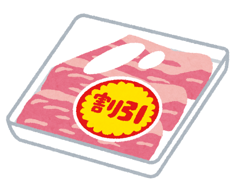 メルカリ。ケチると損する、後を引くw｜shinobu