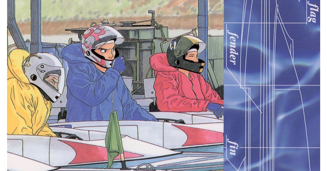 コミックレビュー「モンキーターン（13）」波多野がSG・全日本選手権