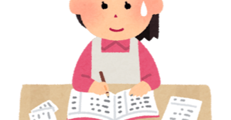 名ばかり専業主婦の悲しみと喜び ブドウ糖 Note 名ばかり専業主婦の悲しみと喜び ブドウ糖 Note