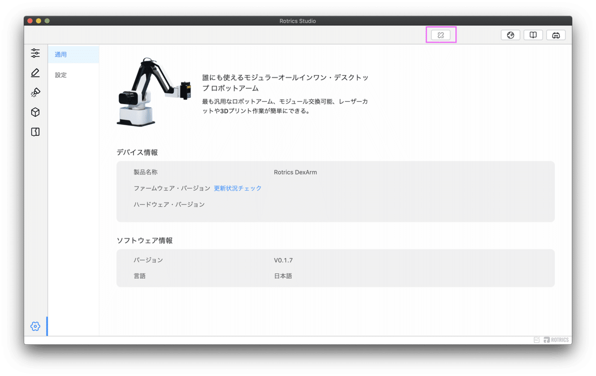 スクリーンショット 2020-09-06 15.33.19