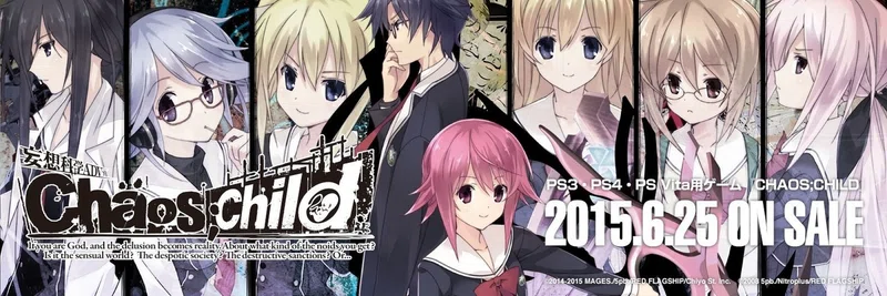 Chaos Child 感想 この作品はシュタインズ ゲートを超えたのか ネタバレ若干あり まるこす Note