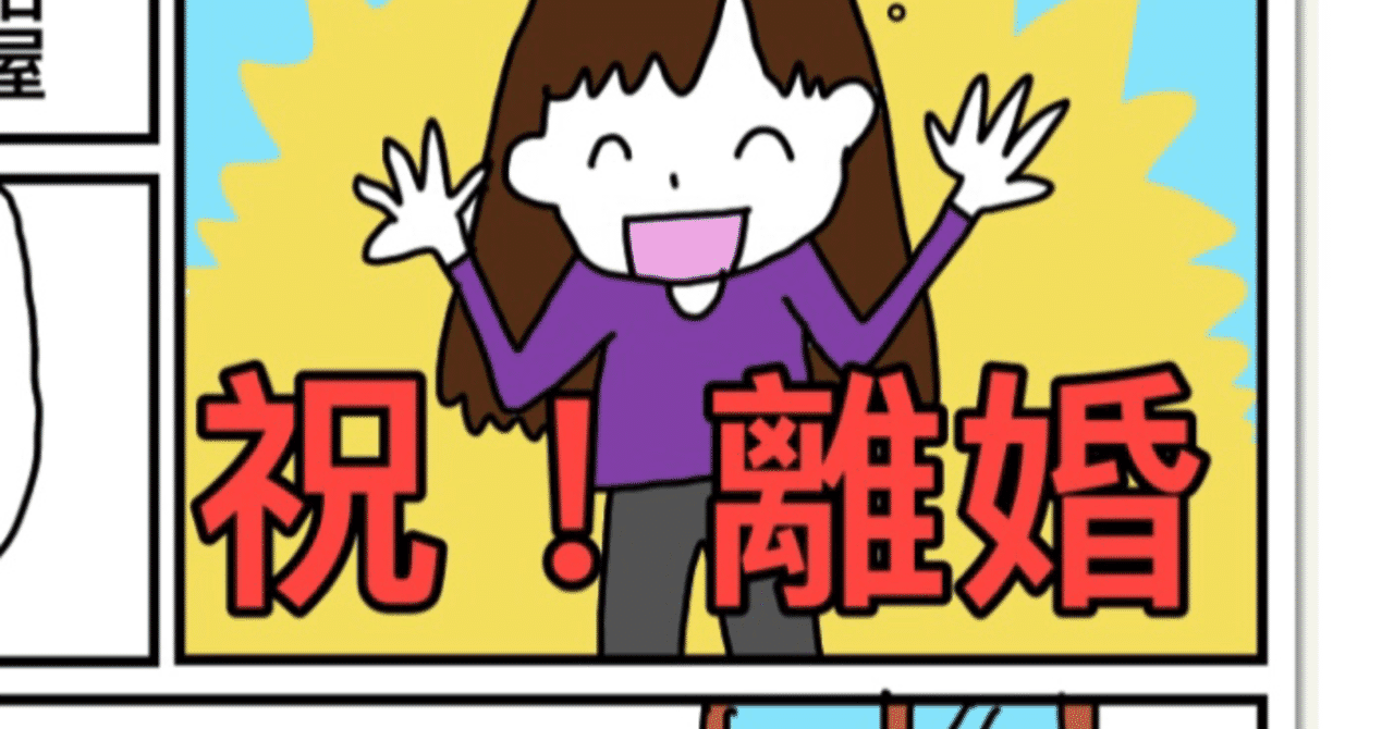 ムカデ の新着タグ記事一覧 Note つくる つながる とどける
