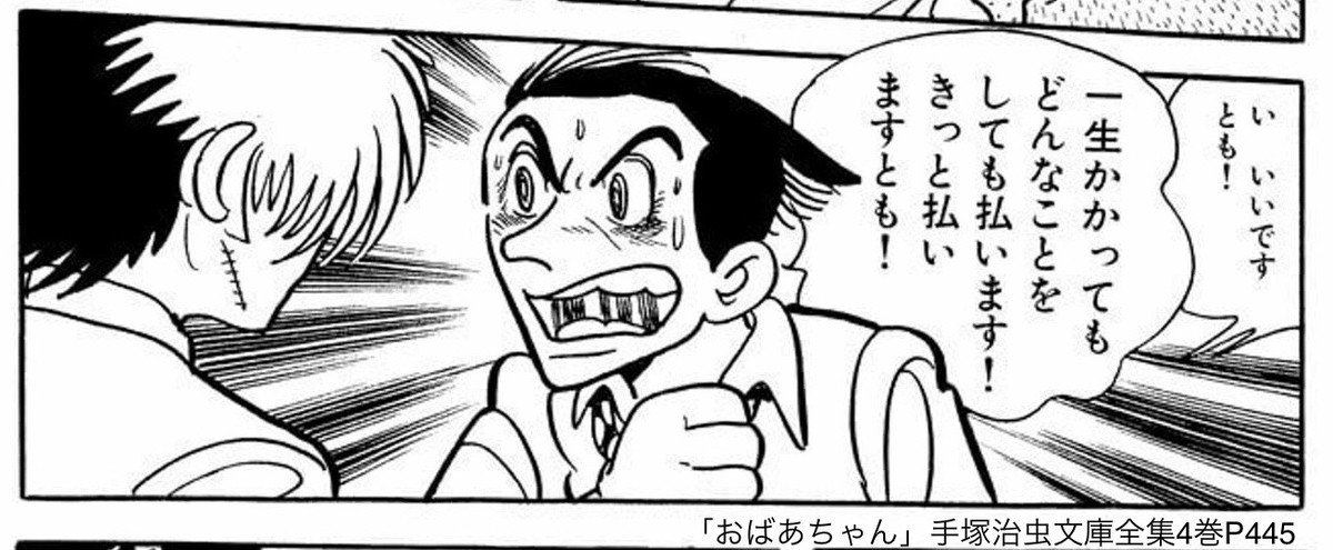 ブラックジャックの感動の神エピソード おばあちゃん 涙が溢れすぎて死ぬ 手塚治虫全巻チャンネル 某 Note ブラックジャックの感動の神エピソード おばあちゃん 涙が溢れすぎて死ぬ 手塚治虫全巻チャンネル 某 Note