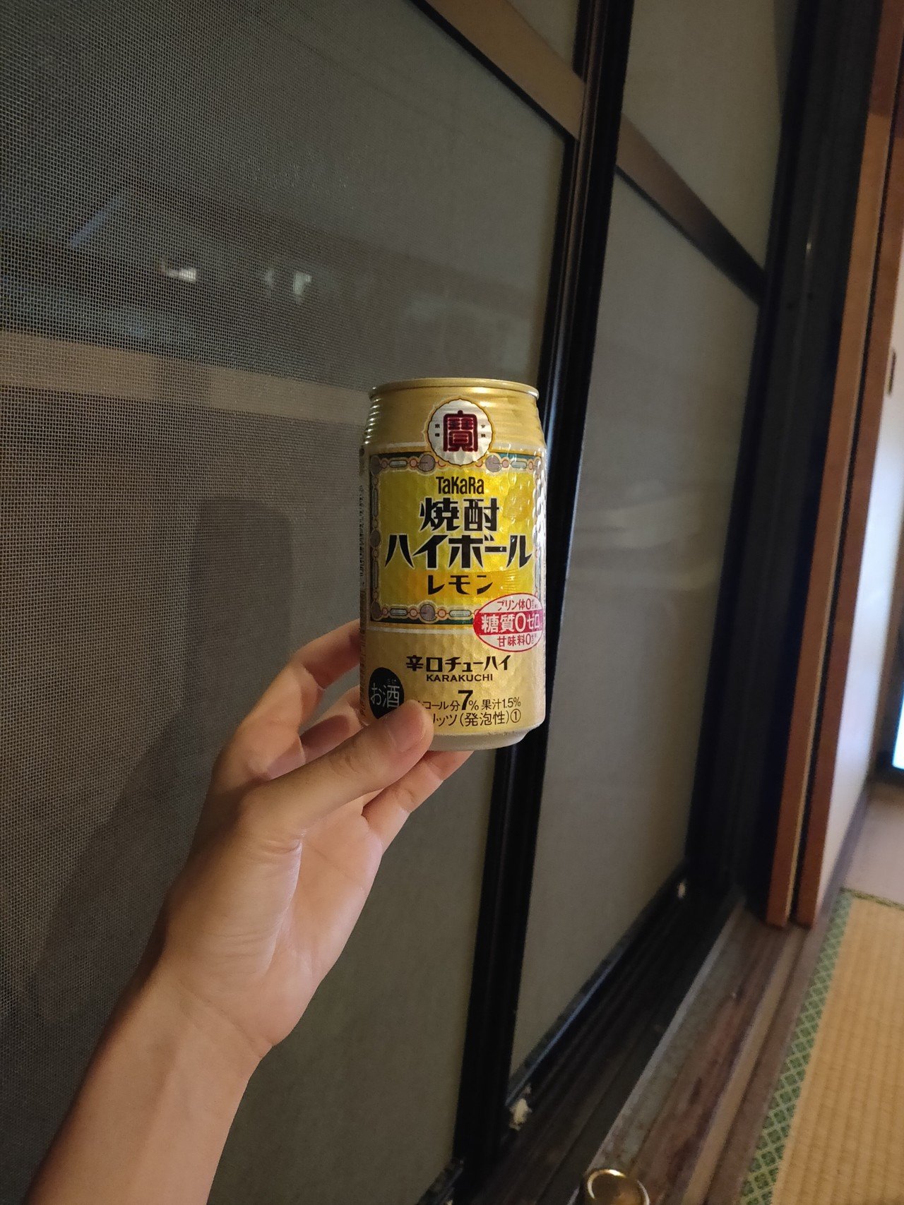寶焼酎ハイボールレモン マジ って位うまいんだが みんな死ね 春梵 Note 寶焼酎ハイボールレモン マジ って位うまいんだが みんな死ね 春梵 Note