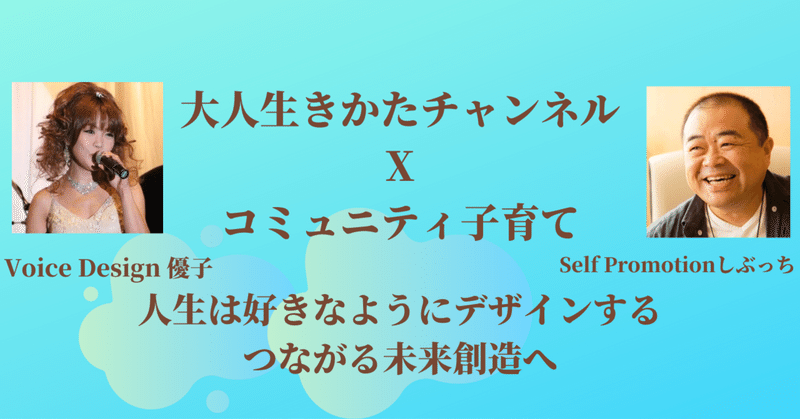 9月20日開催♬オンラインイベント❤️