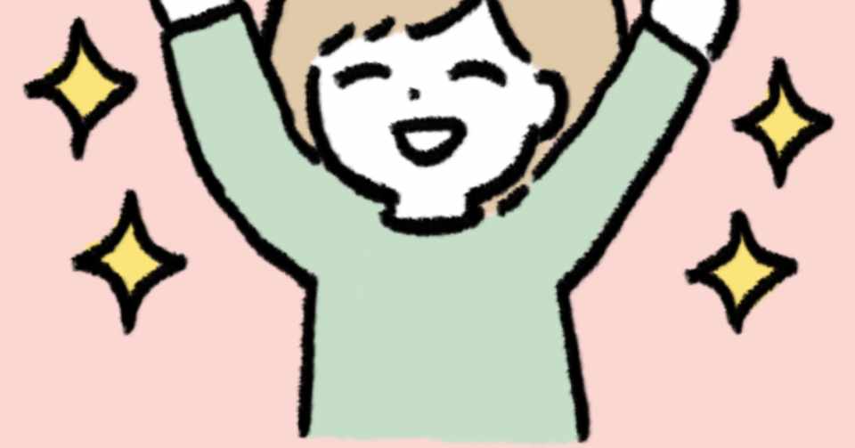 化粧もおしゃれも嫌いである 小説 世馬 Seima 3分で読めるおはなし Note