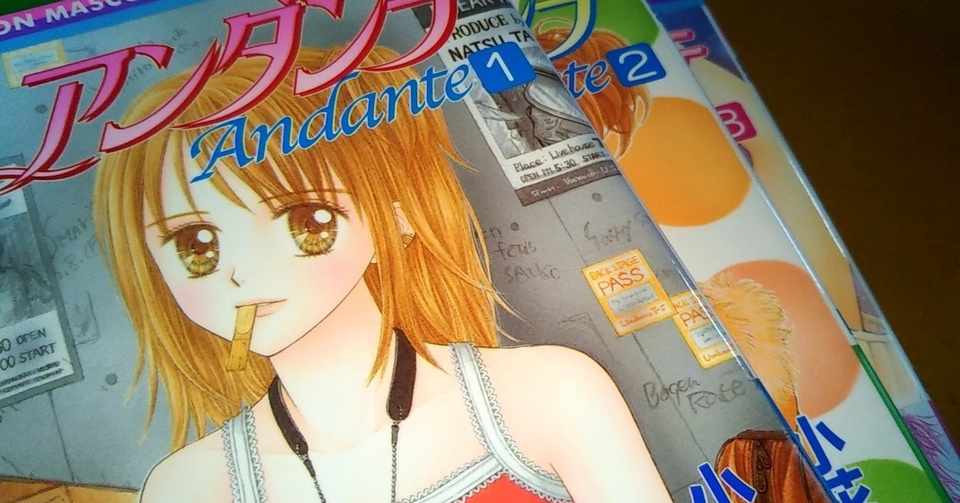 アンダンテ 小花美穂 久遠さつき Note