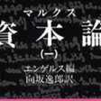 セメント樽の中の手紙 を読んで Halbaus Note