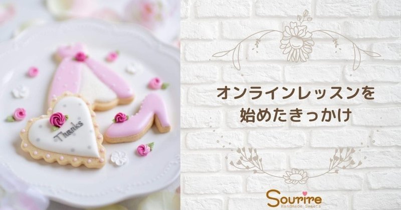 可愛いお菓子作り の新着タグ記事一覧 Note つくる つながる とどける