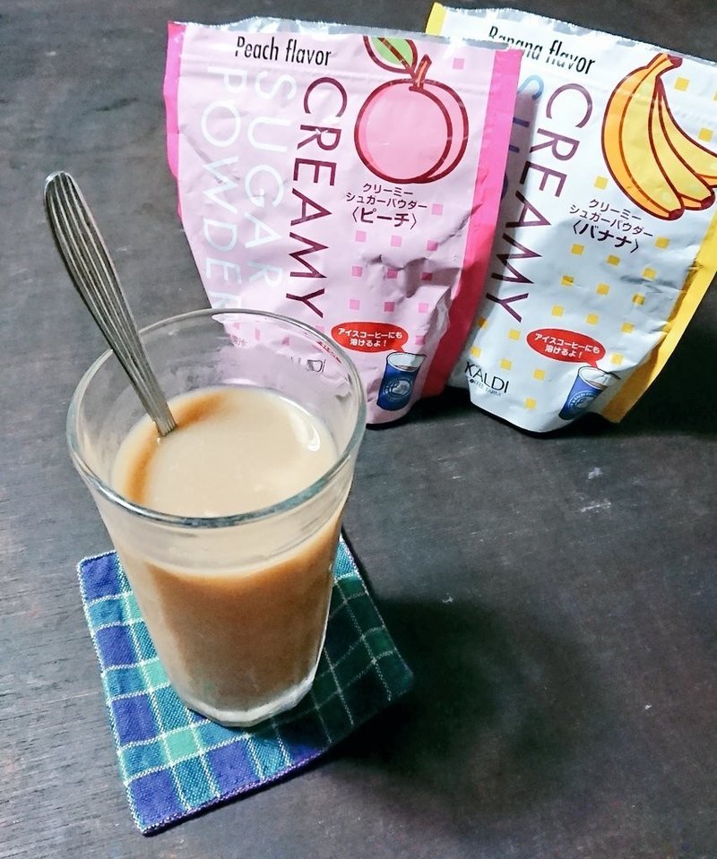 カルディのクリーミーシュガーパウダー 雨 あまやどり Note