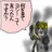 春は曙、いとえもし