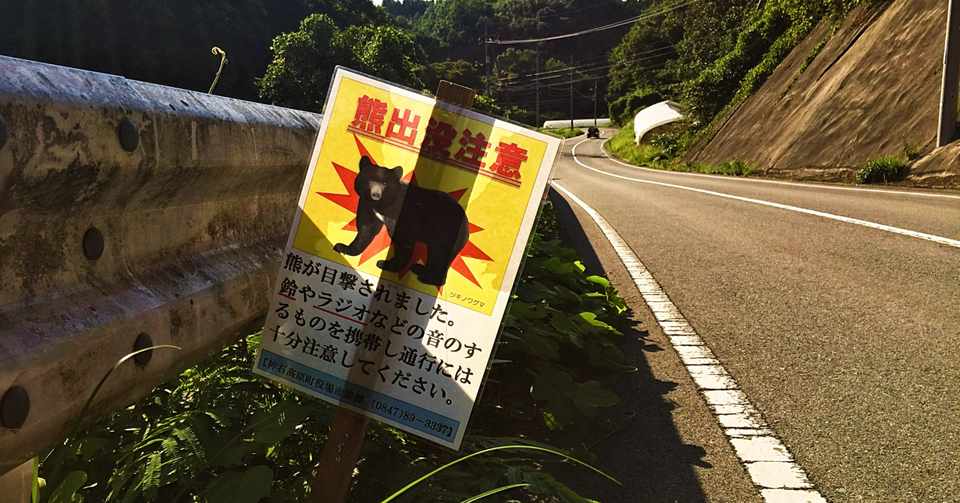 ママ友からの攻撃 アタマのセイリ Note