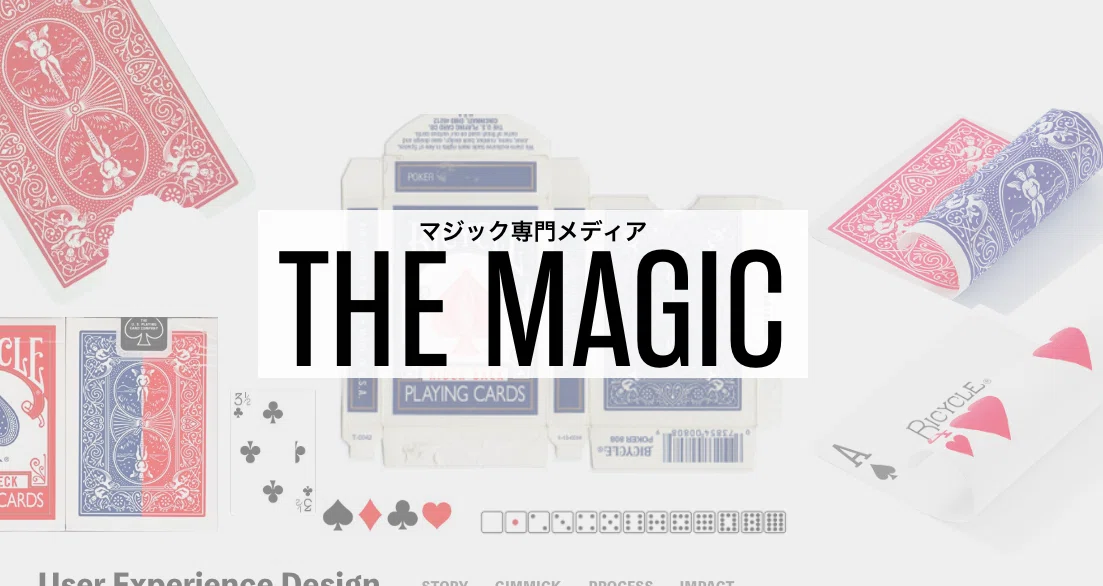 THE MAGIC｜note