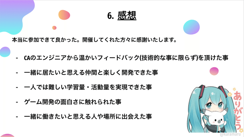 スクリーンショット 2020-09-17 1.09.44