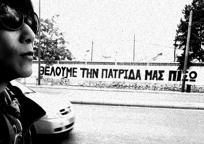 1000以上 ギリシャ 語 かっこいい ギリシャ 語 かっこいい 単語