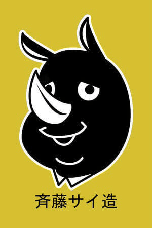 出会えますよ このアプリ 無料で 4 恋愛コラム 駅員ブロガー Note