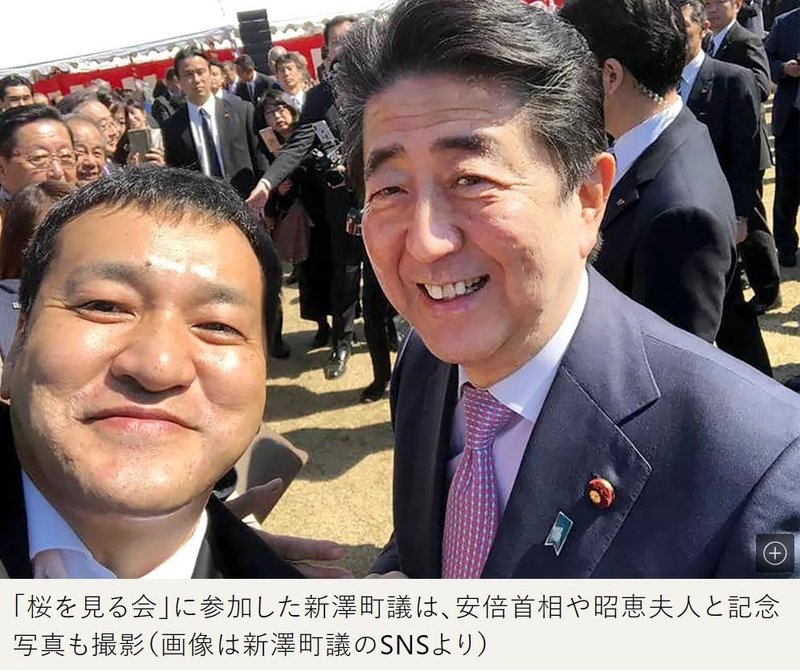 プチ エンジェル 事件 皇族 秋篠宮文仁親王の児童買春の噂の真相がヤバイ プチエンジェル事件関与の理由原因も プチ エンジェル 事件 皇族 秋篠宮文仁親王の児童買春の噂の真相がヤバイ プチエンジェル事件関与の理由原因も