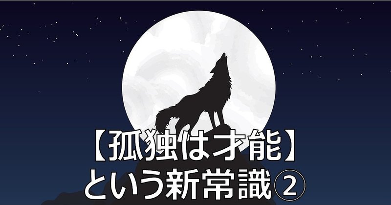 松田豊さんの教え 孤独を愛するプロが圧倒的な才能を開花させる 柴村大悟 Note 松田豊さんの教え 孤独を愛するプロが圧倒的な才能を開花させる 柴村大悟 Note