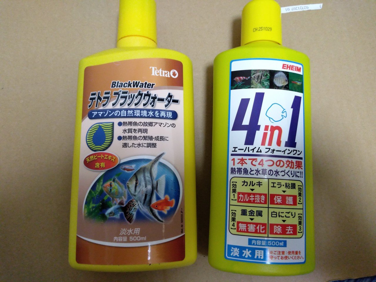 初アクアリウム 自作er魚を飼う Yaenanase Note