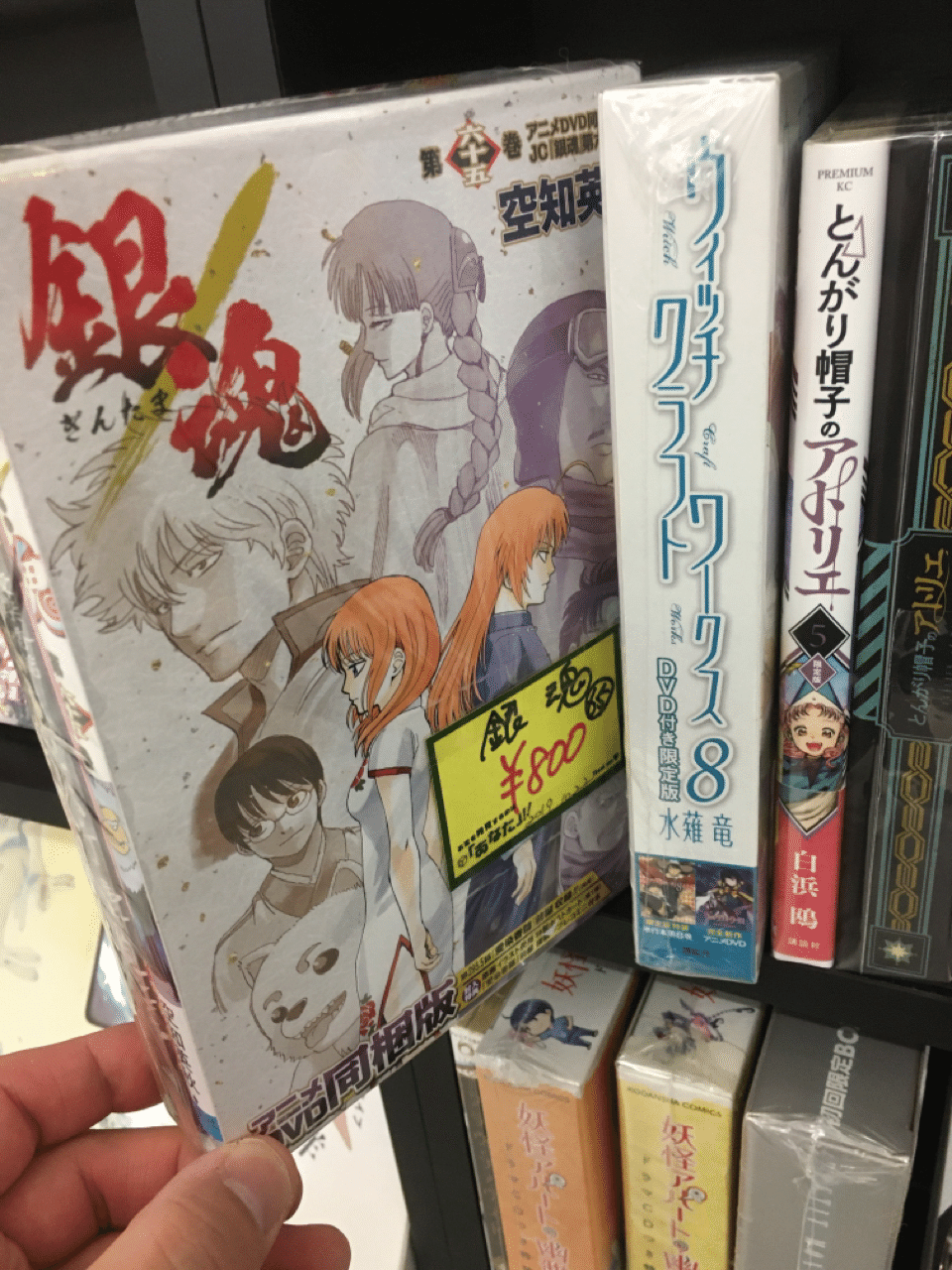 初心者せどらー必見 Bookoffで効率的に利益商品を見つけるコツ さなべ 医療者せどらー Note 初心者せどらー必見 Bookoffで効率的に利益商品を見つけるコツ さなべ 医療者せどらー Note