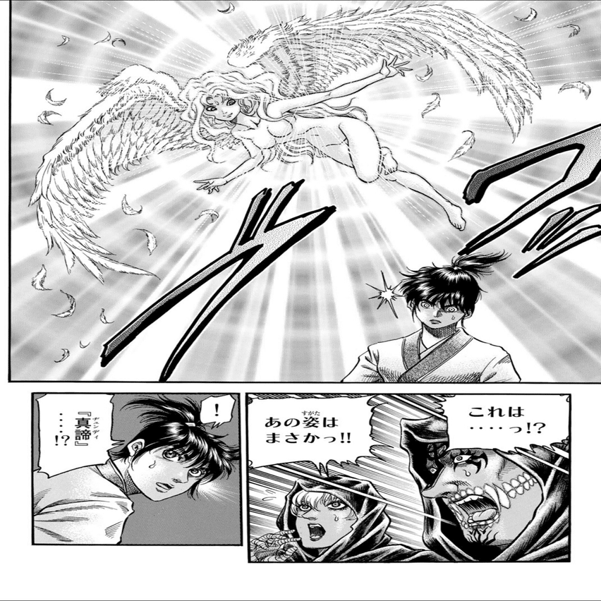 おすすめ歴史漫画 龍狼伝 王霸立国編 ６ 凄く久し振りに読みましたｗ こも 零細企業営業 12月読書数113冊 Note