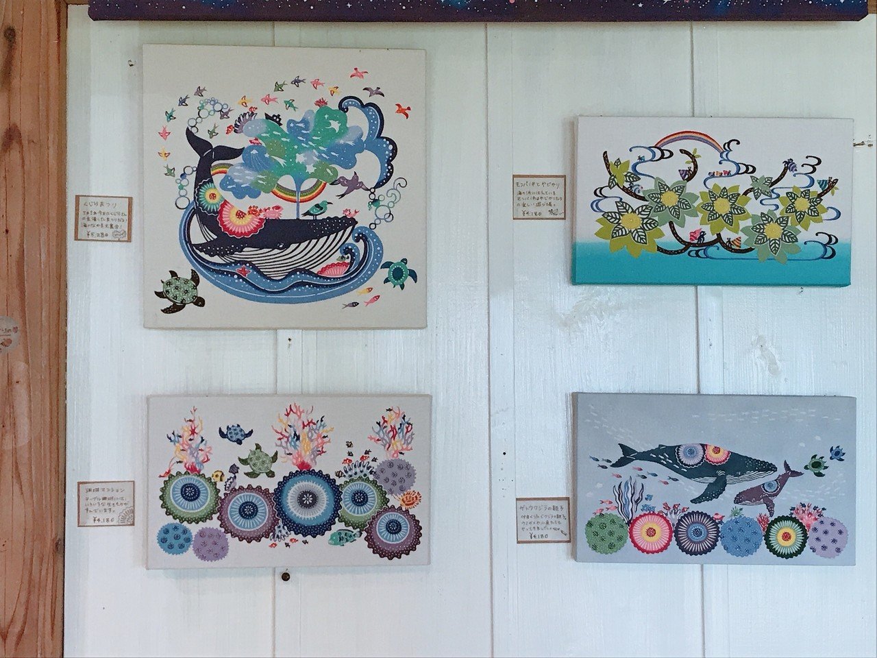 沖縄の伝統工芸「紅型」を楽しむ｜冨名腰真紀