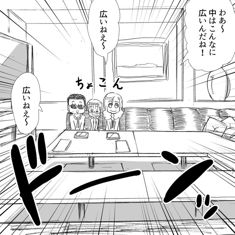 Thealfeeさんがいまどきのカラオケに行ったら 高見沢さんは行った事があるそうです アルフィー漫画マンガイラスト ぷりはな Note Thealfeeさんがいまどきのカラオケに行ったら 高見沢さんは行った事があるそうです アルフィー漫画マンガイラスト ぷりはな Note