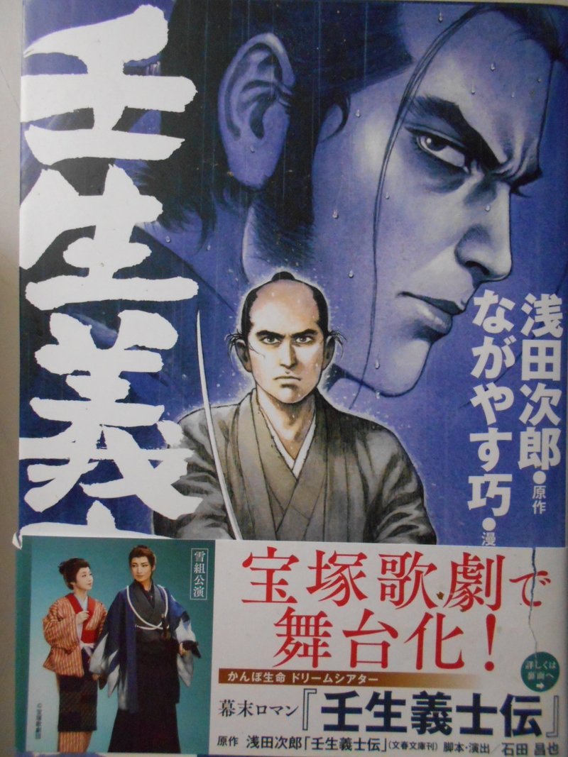 ないんですねー 単行本の2色 梅熊大介 Note ないんですねー 単行本の2色 梅熊大介 Note