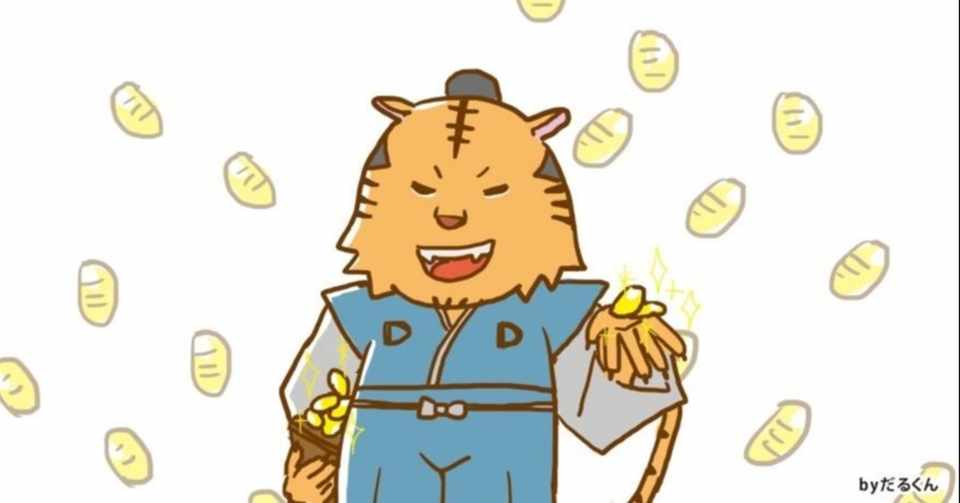 6号機吉宗を早々に攻略していく だるくん Note
