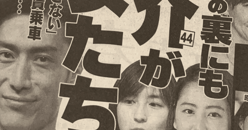 大河 花燃ゆ 総評再録 後 兼厄除祈願 武者 小檜山青 Sei Kobiyama Note
